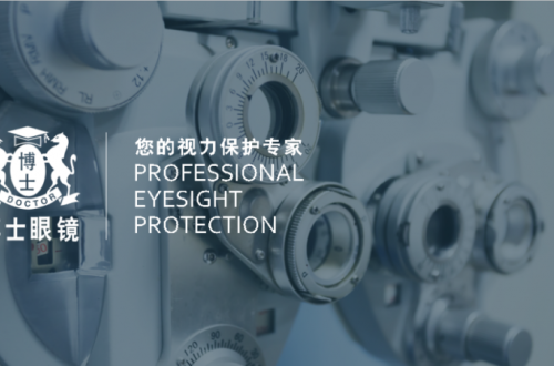 眼镜店加盟哪家好，博士眼镜更靠谱