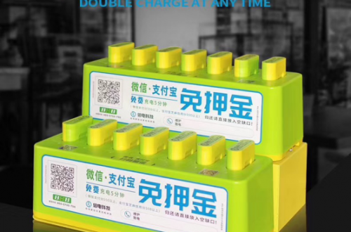 共享充电宝厂家开模-品牌定制，倍电-搜电-V电-怪兽充电-街电国内海外系统OEM