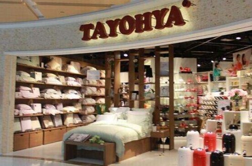 多样屋官网：TAYOHYA多样屋品牌发展故事