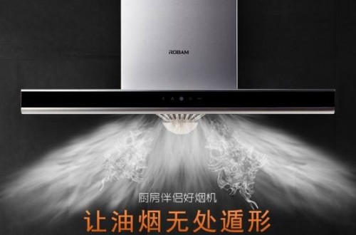 老板电器官方网站：苏宁易购首发老板电器新品