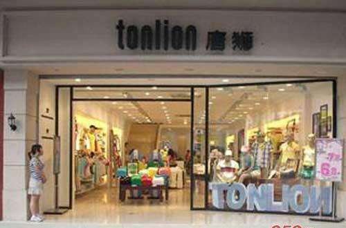 唐狮专卖店：关于唐狮休闲服装品牌的介绍