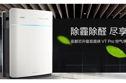净化器十大排名 优秀的空气净化器品牌 哪个牌子的净化器好用？