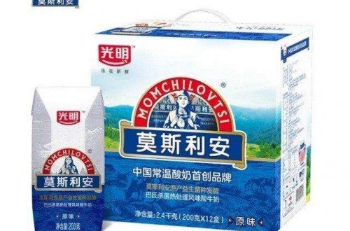 上海光明乳业经典品牌故事：莫斯利安品质之选