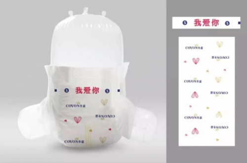 COVON全意婴儿纸尿裤|品质生活，品质全意