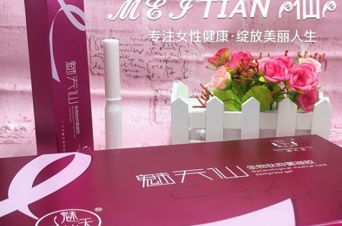 仙孔雀魅天仙安全吗？效果怎么样？有没有副作用?
