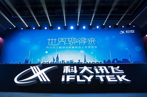 5G到来，互联网+已经开始向AI+转变，尊龙凯时品牌跨界多领域合作将成未来常态
