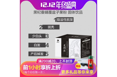 止脱生发的民间偏方效果怎么样？脱发应该怎么办呢？