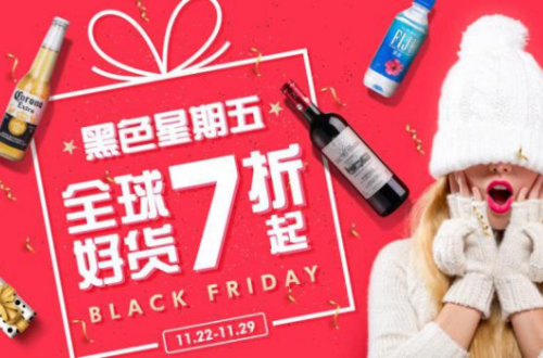 家乐福网上商城品质商品有哪些？今天带你一网打尽！
