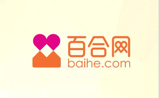 婚恋百合网：几个小建议祝您摆脱单身