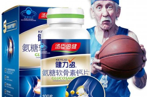 汤臣倍健官方网站：体验式健康管理成未来引擎