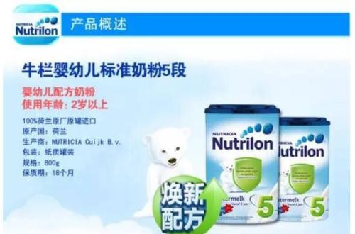 牛栏奶粉官方网站：牛栏牌A2奶粉好吸收 守护宝宝成长
