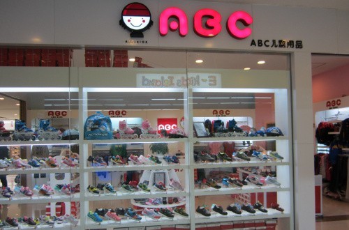 abc童装官网：精工制作 为孩子专属定制