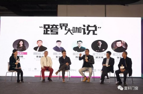 实力见证|祝贺富轩门窗在广州设计周揽获两大奖项！