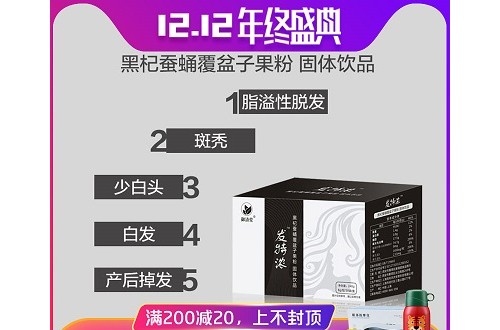 早餐不吃的话会不会影响头发的生长？