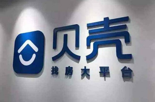 贝壳租房网：买房推迟 租客平均年龄增大