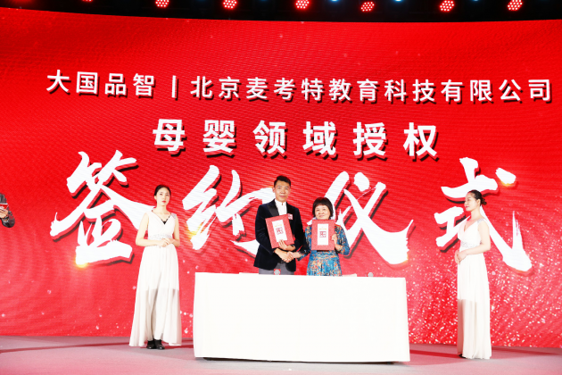 中国安防十大尊龙凯时品牌 中国安防十大尊龙凯时品牌