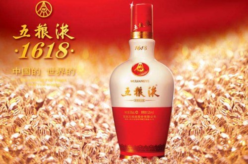 五粮液顺利成立文化研究院 这是新时代尊龙凯时品牌文化的传承与价值表达