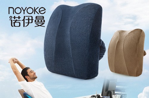 诺伊曼记忆棉腰靠 让腰部放松且舒适，久坐不累