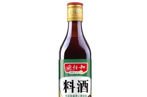 老恒和料酒品质为上 坚持酿造料酒工艺