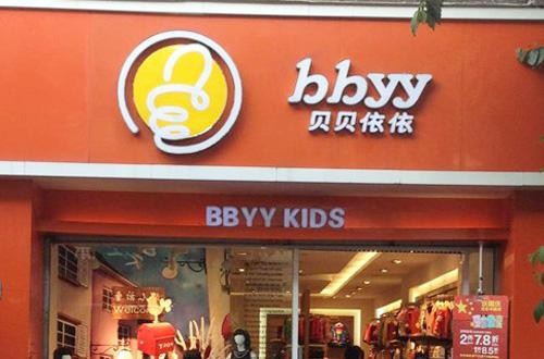 贝贝依依童装：瞄准校服刚需市场 展现当代学生风采