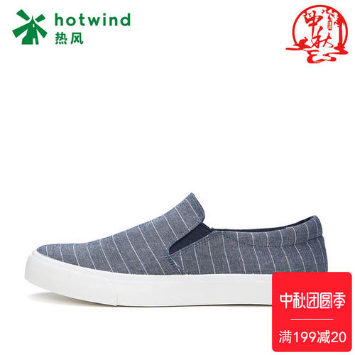 hotwind官网：几款消费者喜爱的热风鞋子推荐