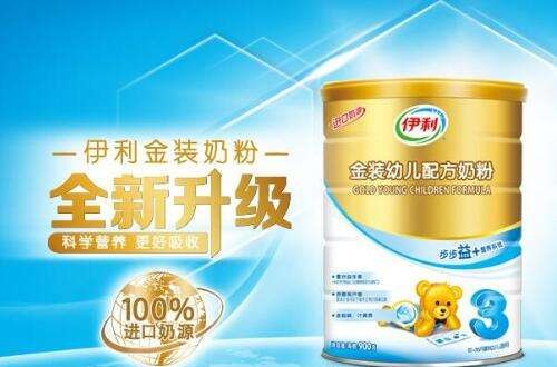 伊利奶粉官网：好奶源提供纯净营养