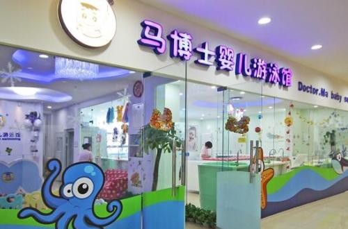 马博士：关心婴幼儿健康成长，提高儿童智力与体质