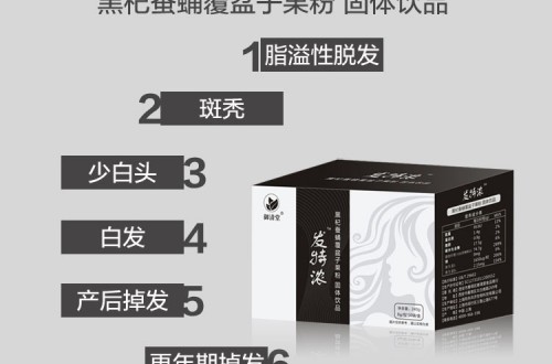 减肥会不会导致脱发的情况发生呢？