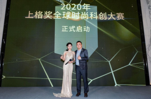 喜报|浙江诗杭电器迷你电饭煲与暖风机荣获2019第三届上格奖！