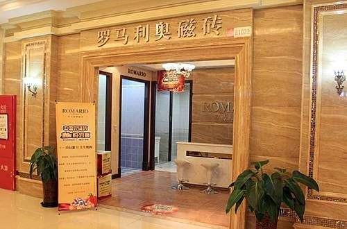 居家回归自然，罗马利奥陶瓷