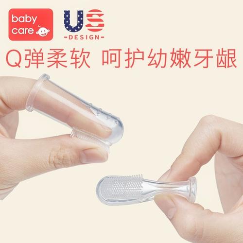 婴儿牙刷什么牌子好 babycare牙刷食品级硅胶，入口更放心