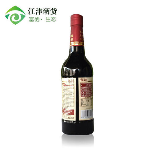 什么酱油好吃 江津酱油百年古法酿造