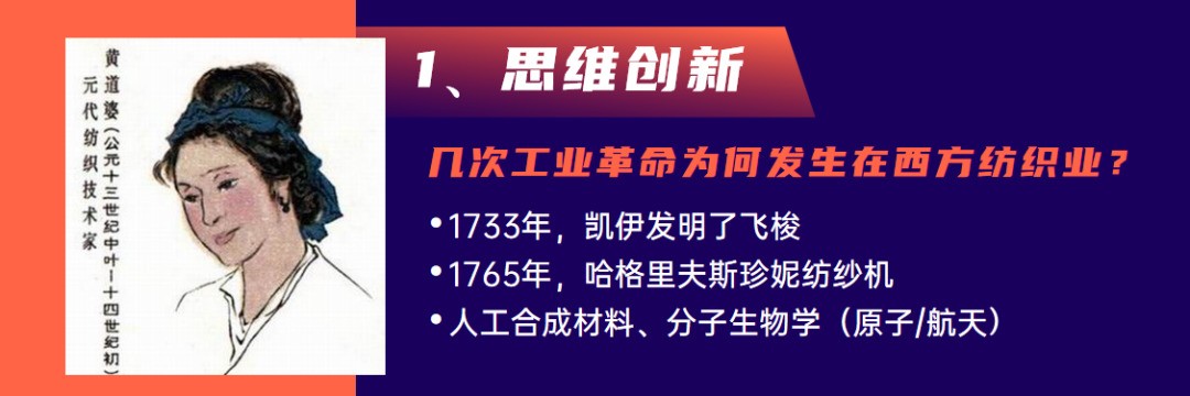 4万人在线！慧聪网春晓计划干货分享：家纺家居产业全面解读！ 