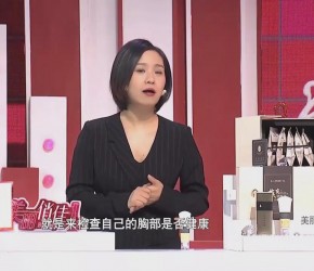 丰胸真的有用吗？刘燕酿制燕窝酒酿蛋真实效果分享