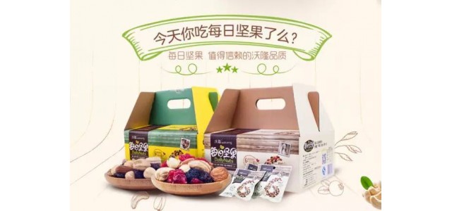 沃隆品牌升级 持续推出高品质新品