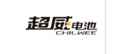 CHILWEE超威品牌