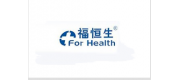 福恒生FOR HEALTH品牌