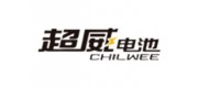 CHILWEE超威品牌