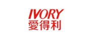 Ivory爱得利品牌