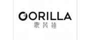 歌芮拉GORILLA品牌