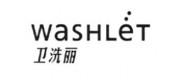 Washlet卫洗丽品牌