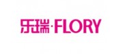 乐瑞FLORY品牌