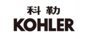 Kohler科勒