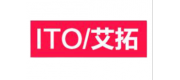 艾拓ITO