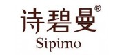 诗碧曼Sipimo