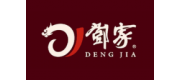 邓家DENGJIA