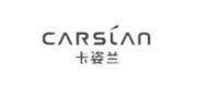 CARSLAN卡姿兰品牌