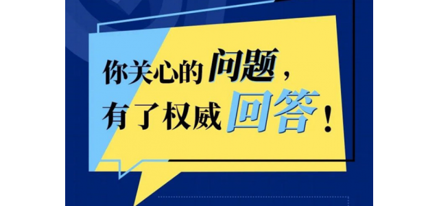 台州市农产品品牌建设