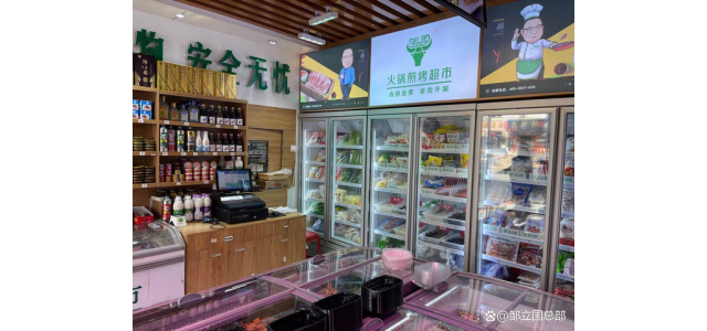 邹立国品牌，为什么能开近1100家店？