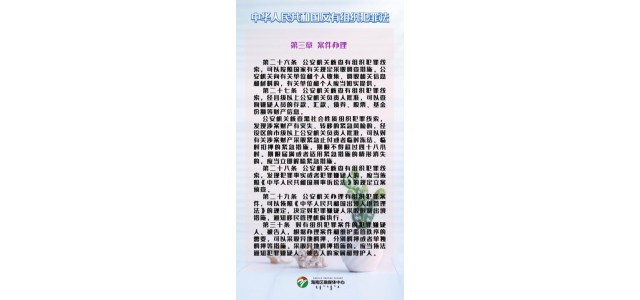 关于开展“诚信企业”“诚信团体”典型选树活动的公告